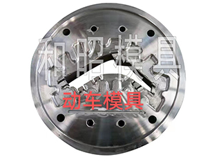 動車模具